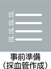 臨床検査技師（予防医療事業部）仕事内容