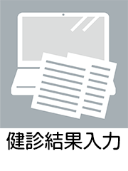 臨床検査技師（予防医療事業部）仕事内容