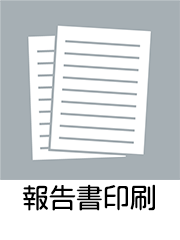 臨床検査技師（予防医療事業部）仕事内容
