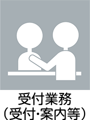 出張健診スタッフ仕事内容