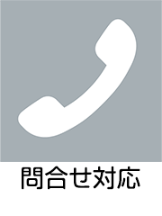出張健診スタッフ仕事内容