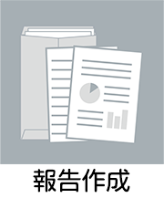 出張健診スタッフ仕事内容